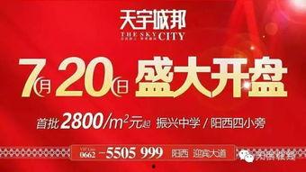 最新爆料专场在哪里看,独家观看指南大公开
