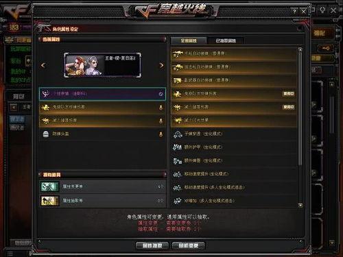 cf先遣服最新爆料9月,全新内容与玩法即将来袭！