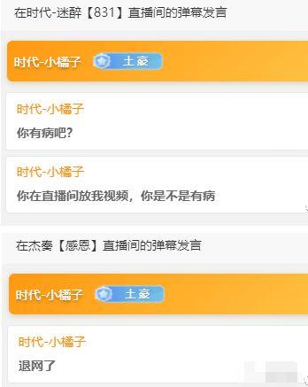 小橘子最新爆料网站,揭秘娱乐圈幕后真相