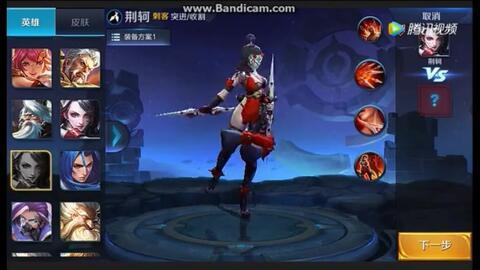 荆轲皮肤爆料最新版本下载,揭秘神秘刺客的华丽蜕变