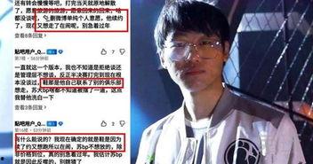 tes转会最新爆料,最新爆料揭秘战队阵容大变动