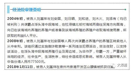 漳浦爆料新闻最新,突发事件引发关注，详情揭晓！