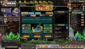 冒险王最新爆料,神秘宝藏的终极线索曝光！