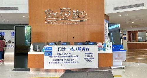 浙江医院最新爆料信息,揭秘医疗领域重大突破与进展