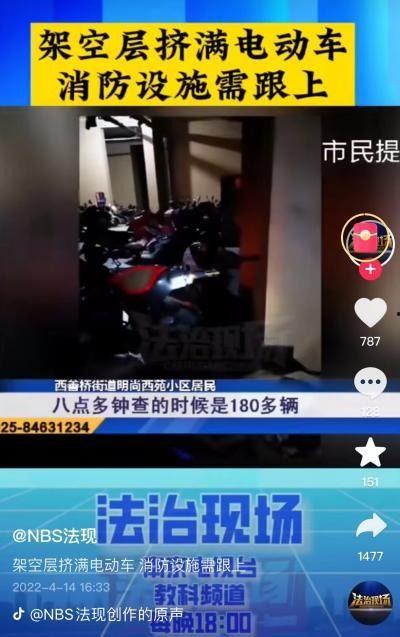 九柒最新爆料新闻报道是真的吗