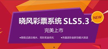 彩票最新爆料,揭秘幕后黑手与中奖真相