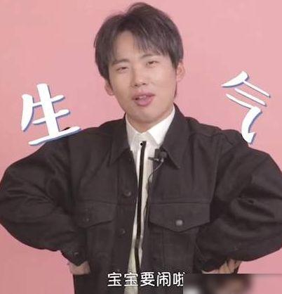 张若昀郭麒麟最新爆料