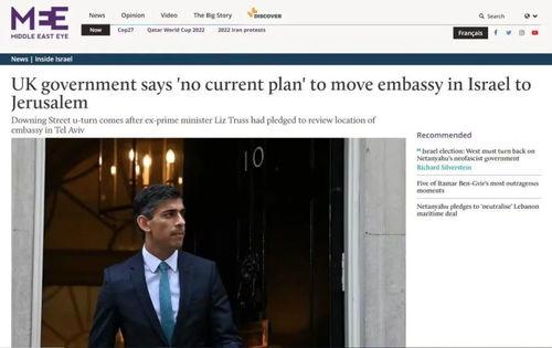 中东之眼爆料最新消息新闻,最新中东局势突变，多方势力动态解析