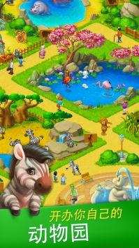 梦想城镇iOS版本最新爆料,探索未来都市新篇章