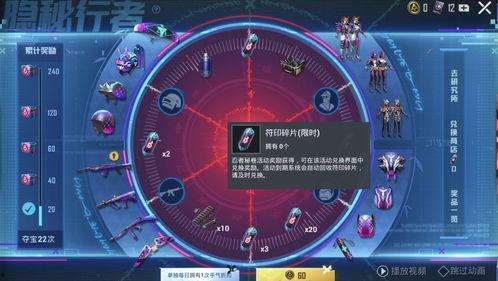 大转盘皮肤最新爆料多少碎片