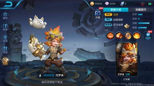 王者荣耀最新爆料角色,神秘刺客“影刃”横空出世，暗夜杀手即将降临战场