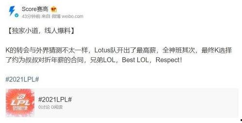 新赛季爆料解释最新消息,揭秘最新爆料，一探究竟！