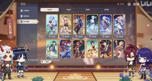 最新原神3.3爆料